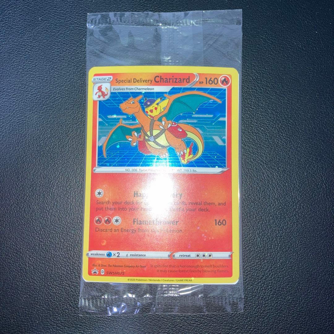 未開封　スペシャルデリバリー　リザードン　プロモ　海外　英語版