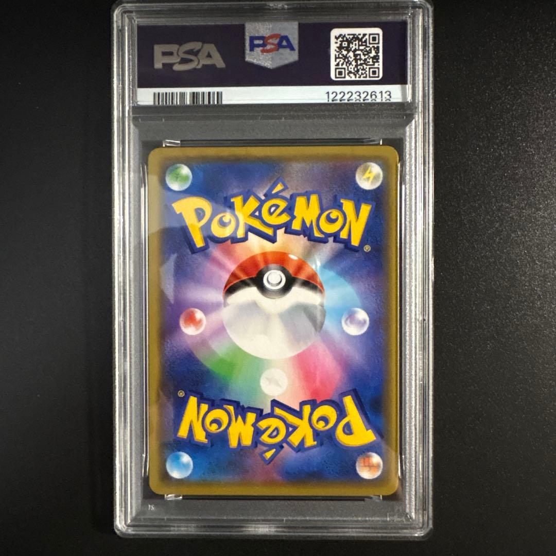 【PSA10】漫才ごっこピカチュウ ポケモンセンターオーサカ 407/SM-P