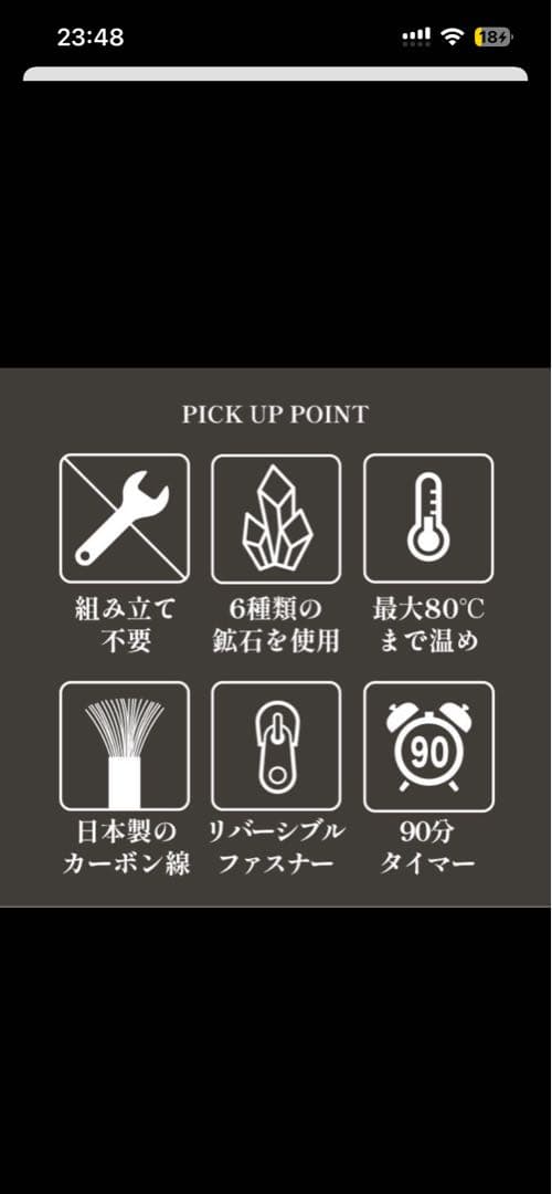 FORTUNA HEATMAT サウナマット