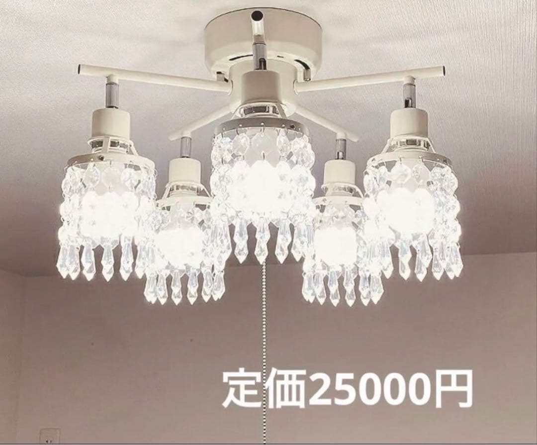 シーリングライト シャンデリア風 ５灯 ホワイト