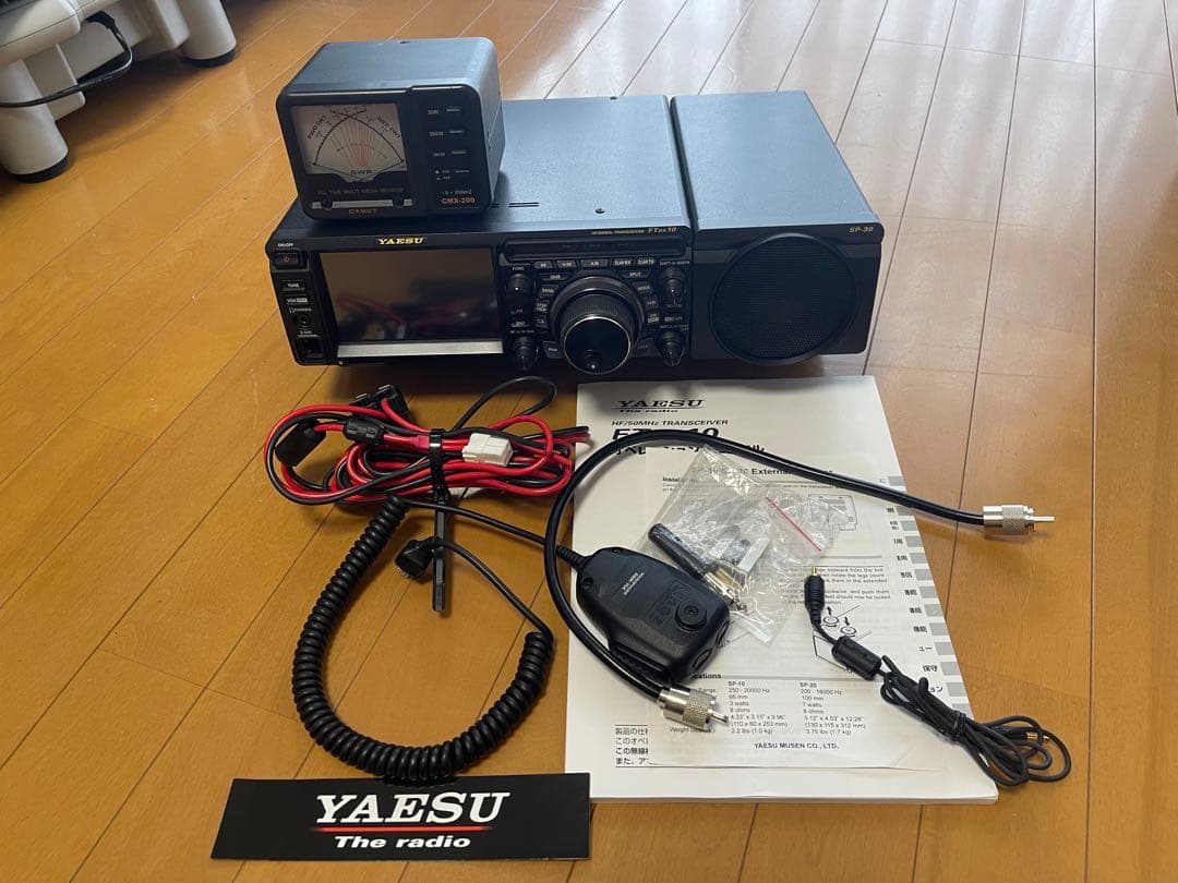 YAESU FTDX-10（used）　50W
