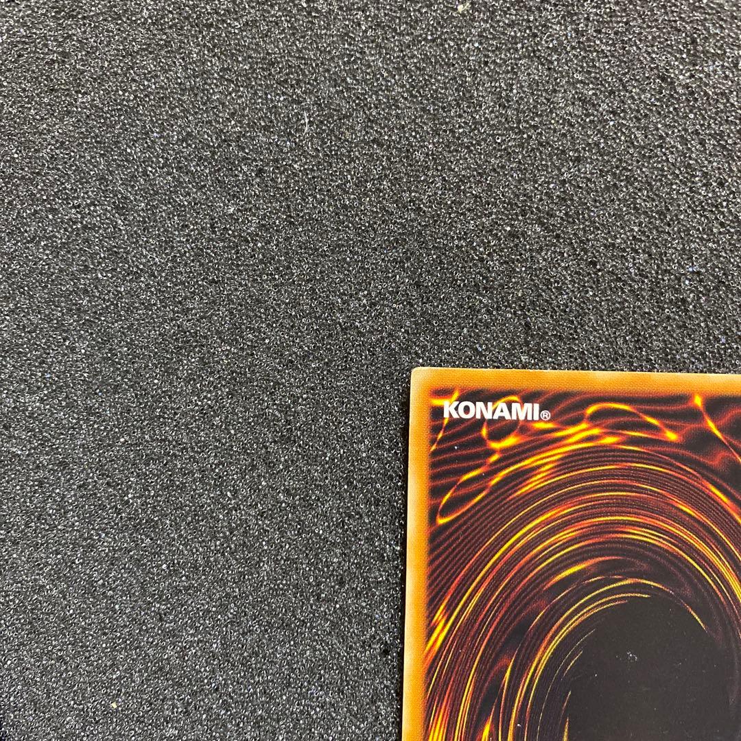 y*n様 【準美品】　遊戯王　超魔導剣士－ブラック・パラディン　レリーフ