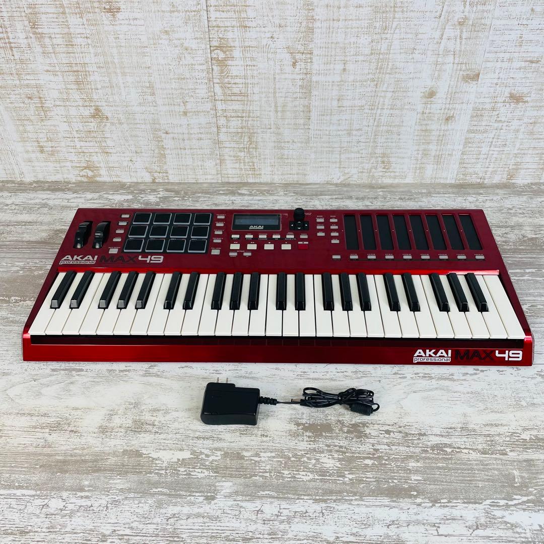 【美品】AKAI MAX49 アカイ　USB/MIDIコントローラ 49鍵