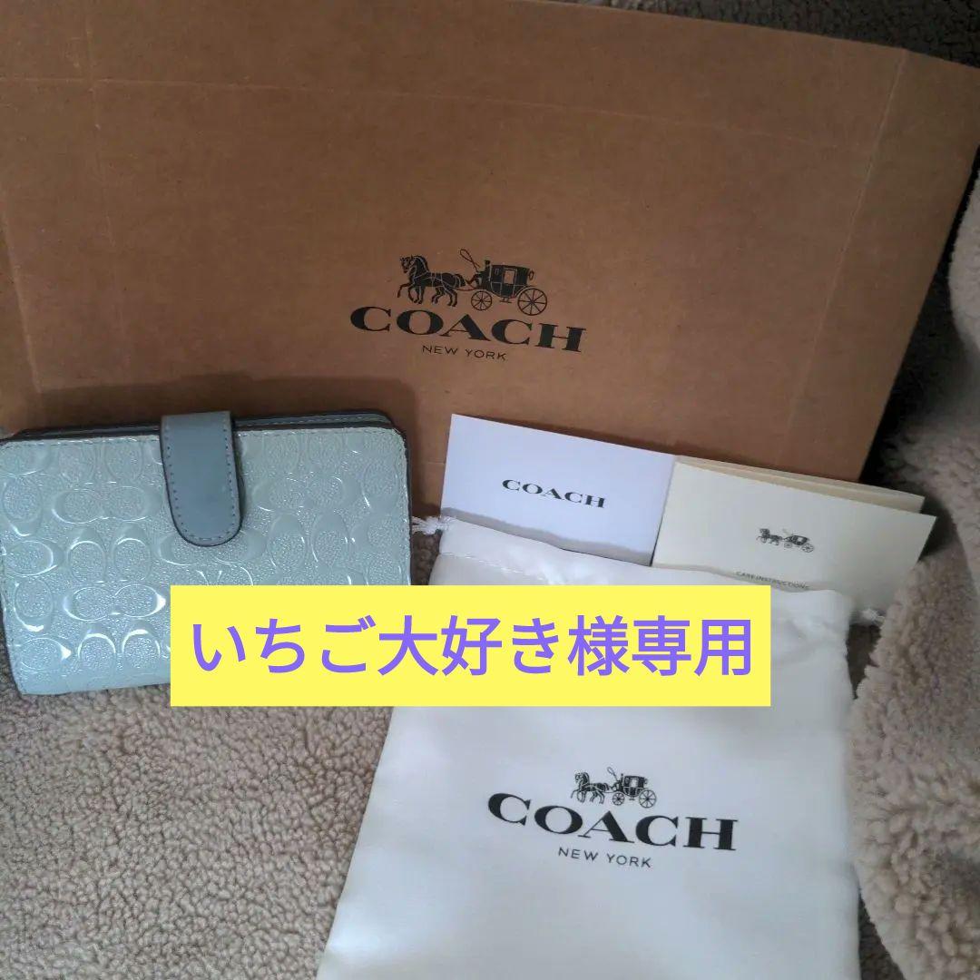 COACH 二つ折り財布 ミントグリーン