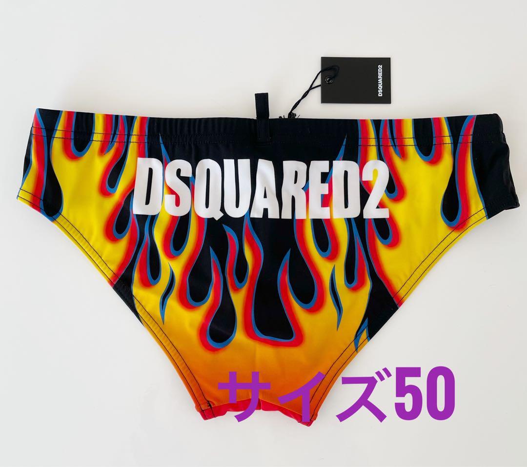 DSQUARED2 競パン サイズ50 ファイヤープリント ビキニ水着