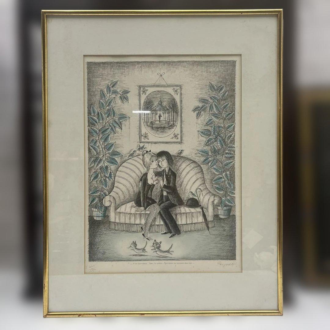 5959 レイモン・ペイネ リトグラフ 『ハートのプレゼント』