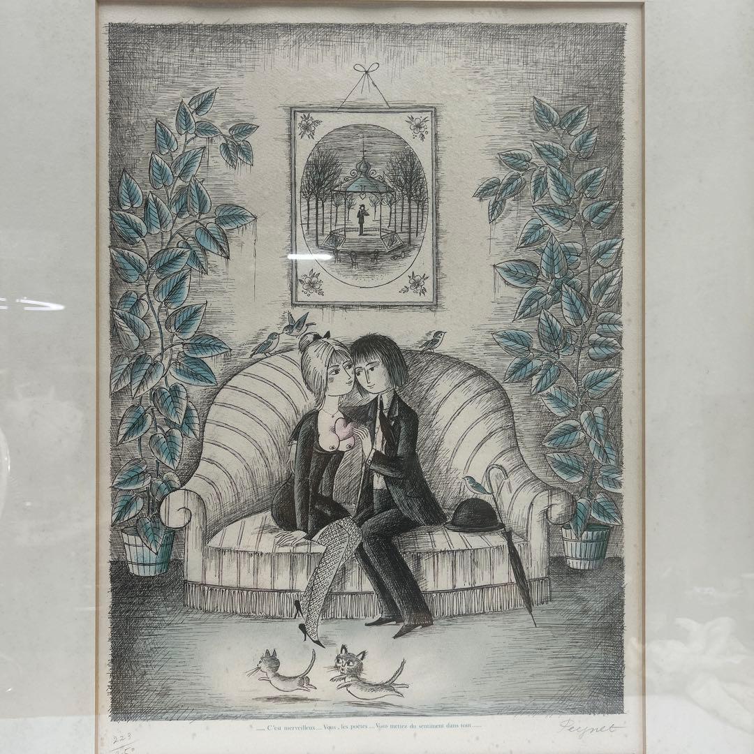 5959 レイモン・ペイネ リトグラフ 『ハートのプレゼント』