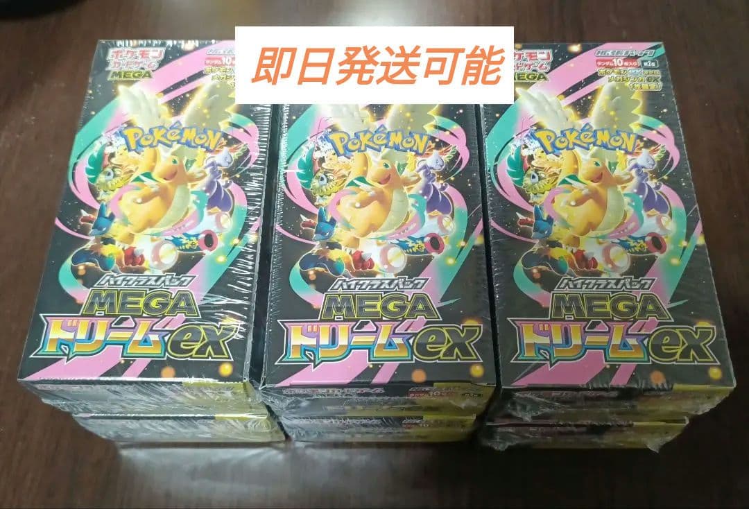【新品未開封】ポケモンカードゲーム ＭＥＧＡドリームＥＸ／シュリンク付６ボックス
