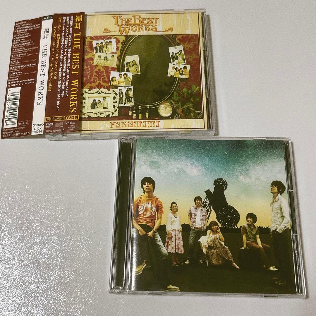 Nono　山崎まさよしグッズ・CD 福耳CD