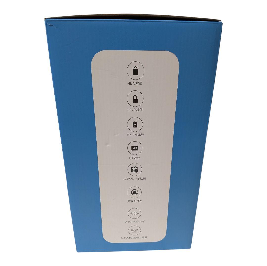 【新品】Take-One P2W 自動給餌器 2匹用 ペット供給器 犬猫 スマホ