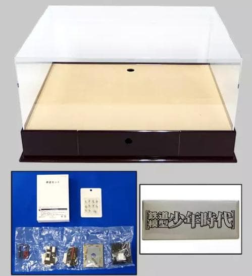 週刊 鉄道模型 少年時代 専用クリアケース