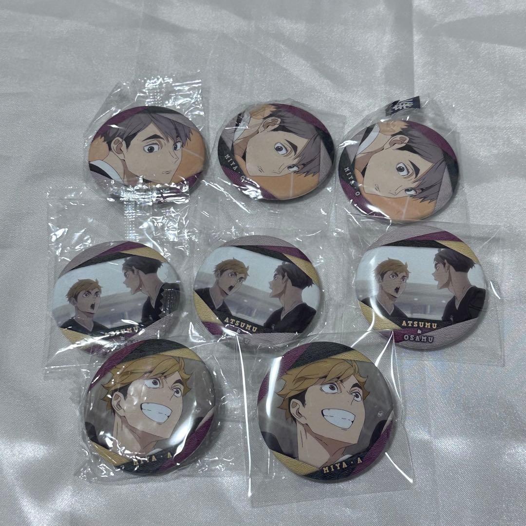 ハイキュー 缶バッジ 8点セット まとめ売り 稲荷崎 宮侑 宮治 宮兄弟