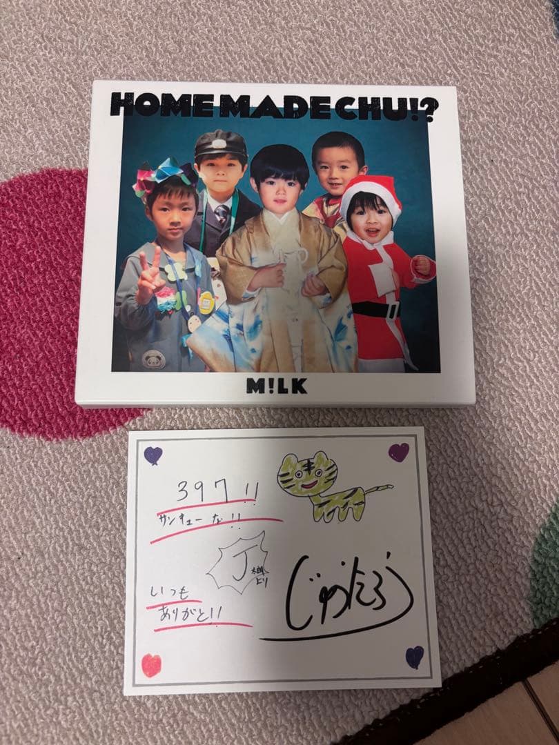 か*こ様 M!LK  MADE CHU！？ FC限定版