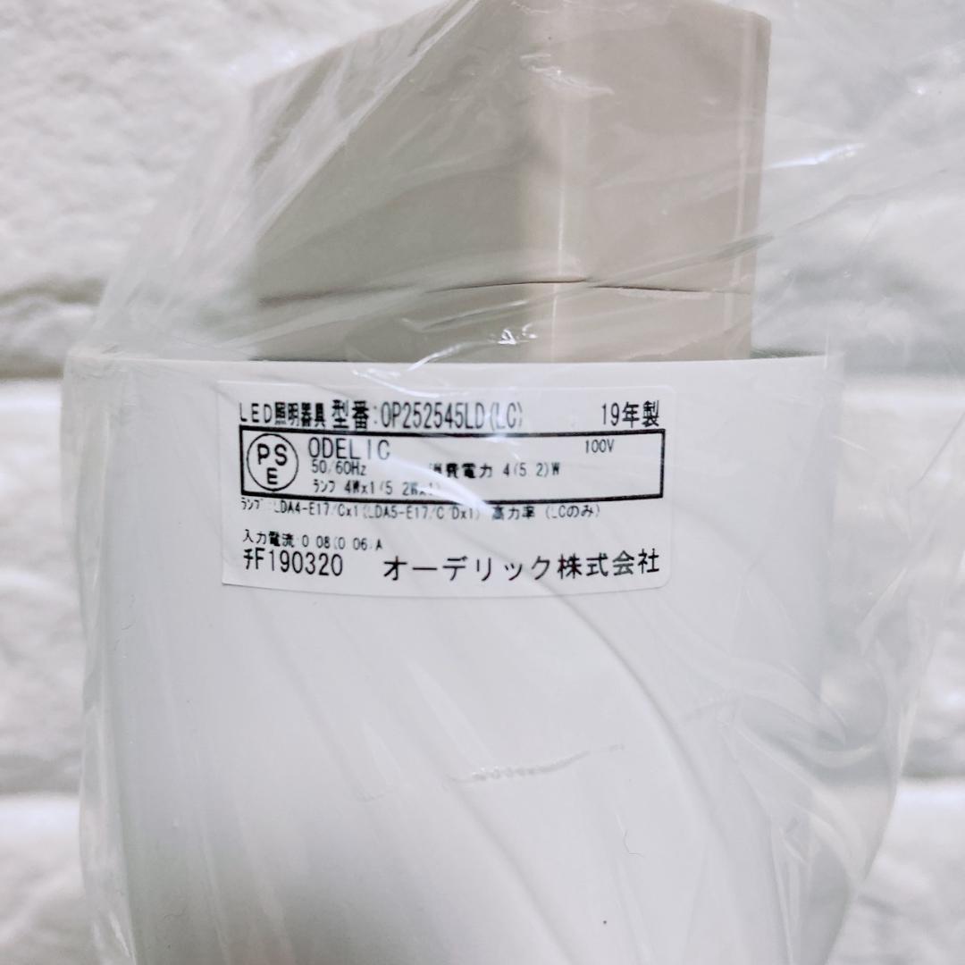 未使用品 2SET オーデリック ペンダントライト OP252545 LED