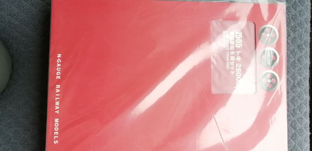 【最終値下げ】ポポンデッタ　トキ25000　タキ1200セット