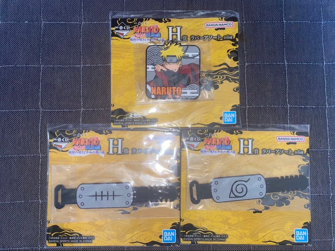 NARUTO MASTERLISE一番くじ C賞 ペイン D賞 キラービー