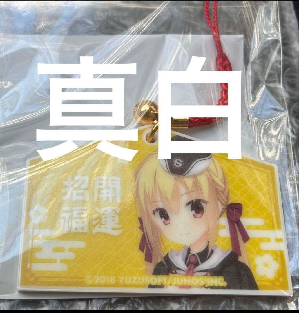 RIDDLE JOKER　在原七海　絵馬　ゆずソフト　コミケ　c107 ②