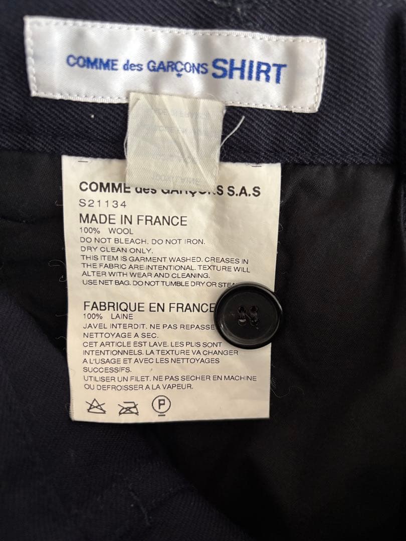 コムデギャルソンシャツ　サルエル