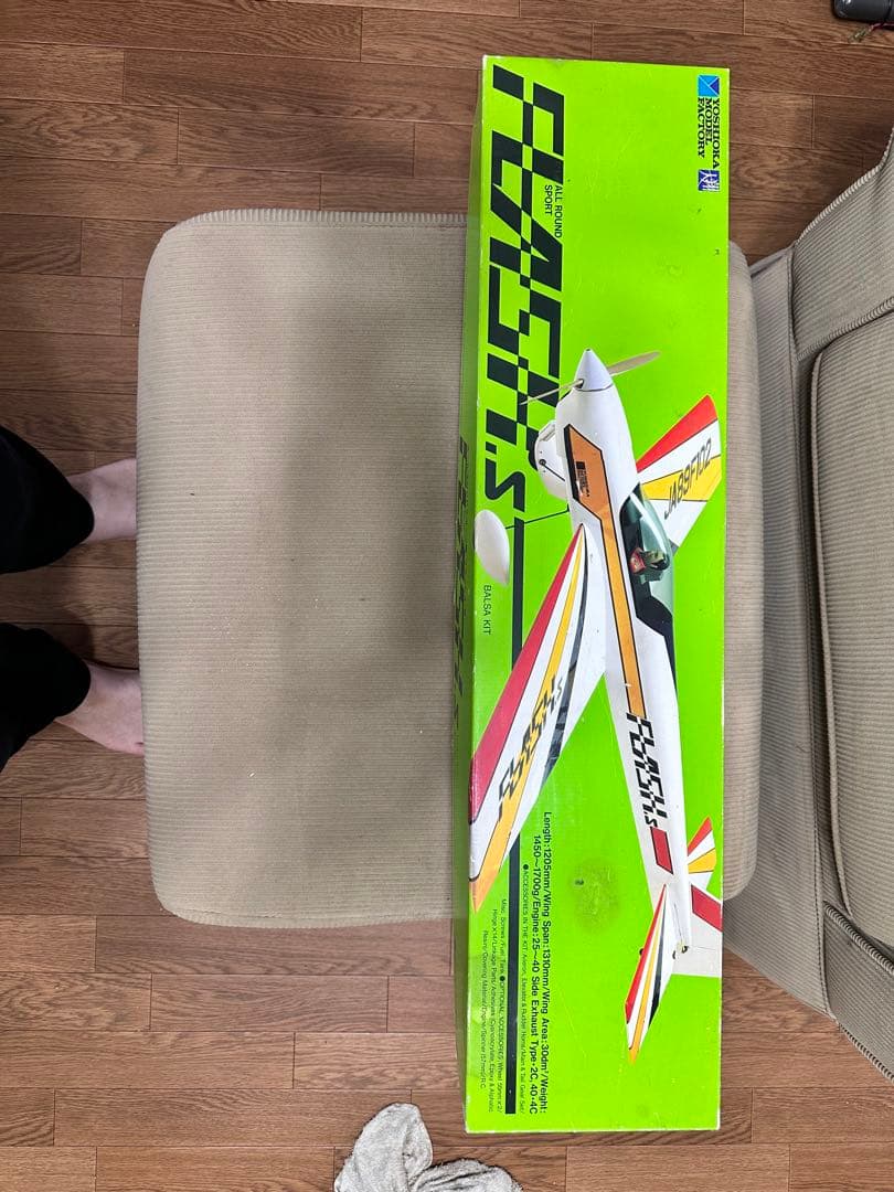 ラジコン飛行機