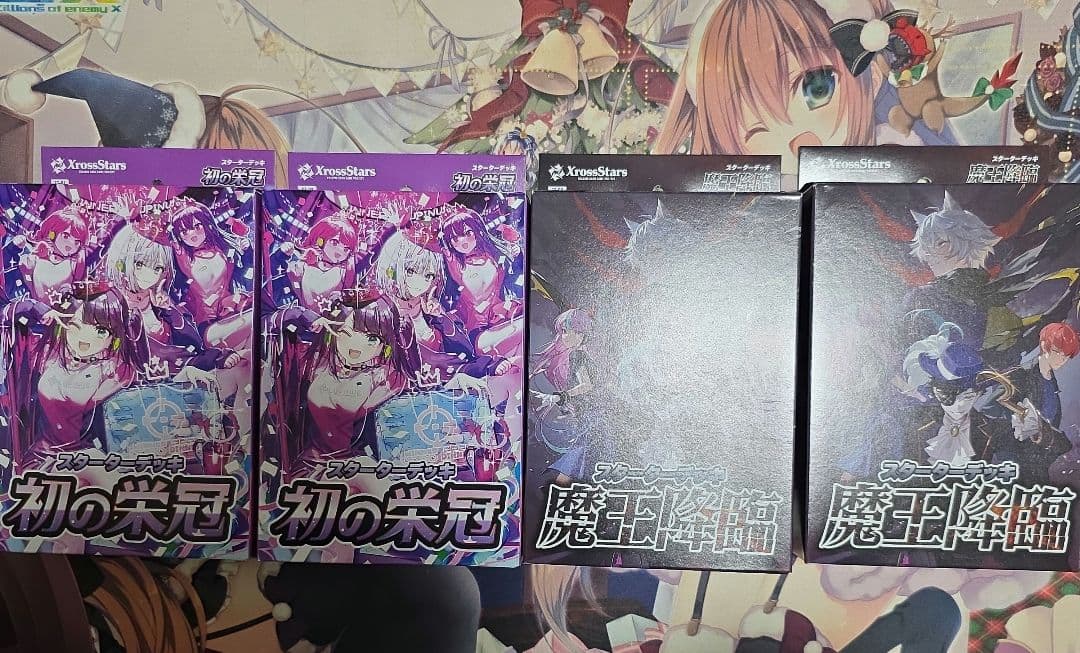 xross Stars 初の栄冠　魔王降臨　各２コ　スターターデッキ