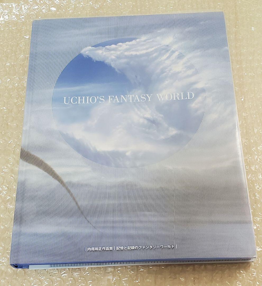 大特価 ! 激レア 貴重 内尾和正 イラスト集 直筆 色紙 サイン