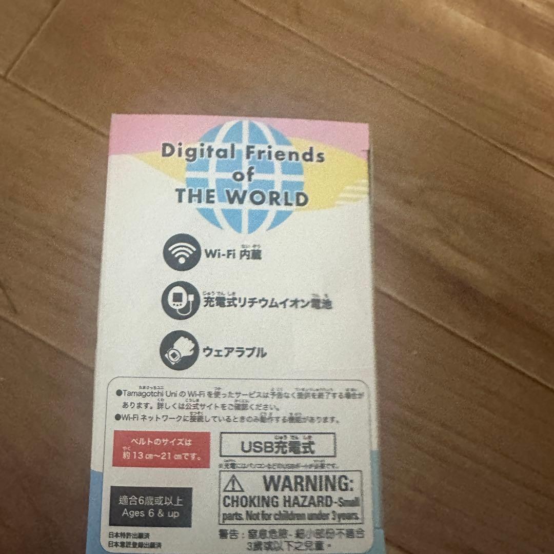たまごっちユニ　Tamagotchi Uni Aurora Pink ピンク