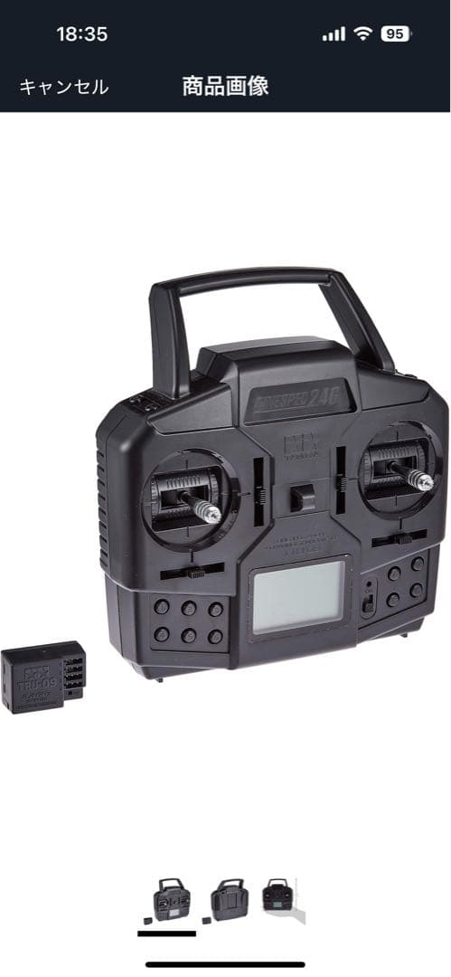 タミヤ　2.4G 4チャンネルプロポセット