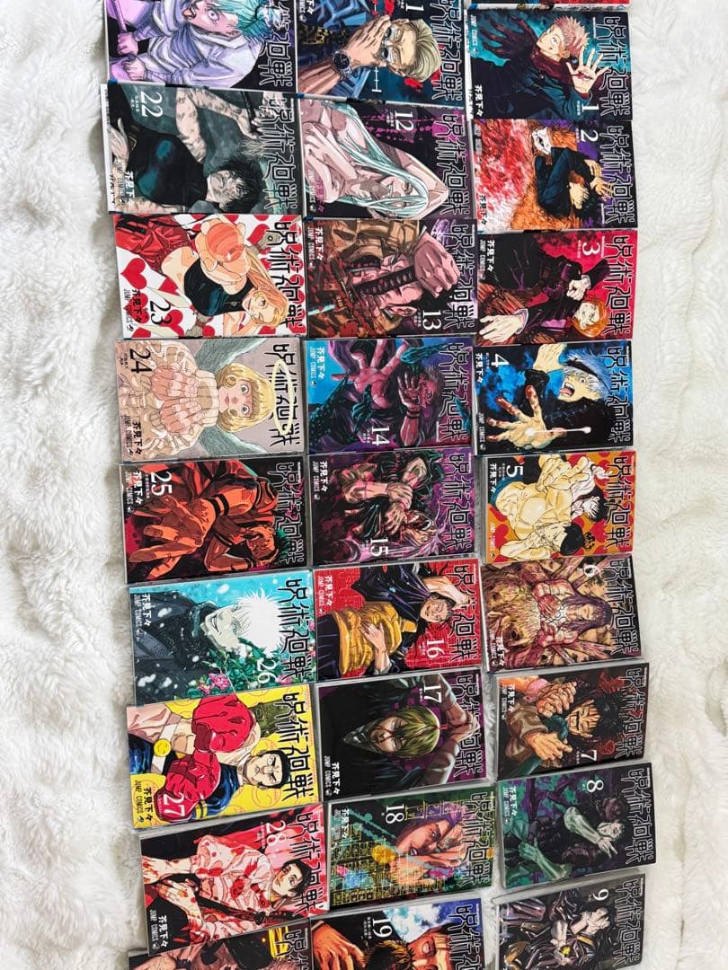 呪術廻戦 全巻セット 0-30巻 合計31巻