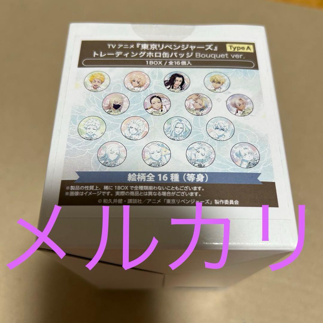 東京リベンジャーズ　中外鉱業　ホロ缶バッジ　Bouquet ver. BOX
