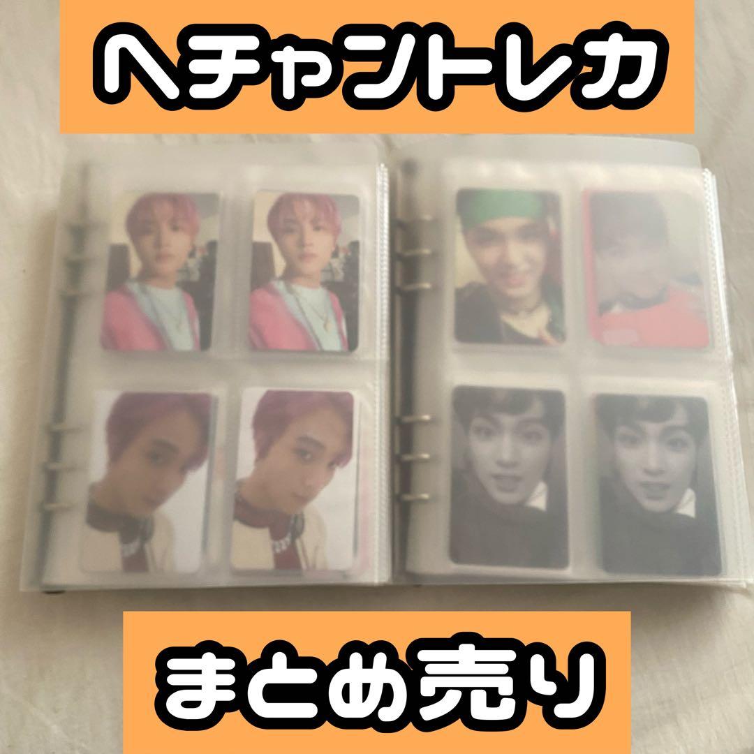 nct127 nctdream ヘチャン トレカ まとめ売り