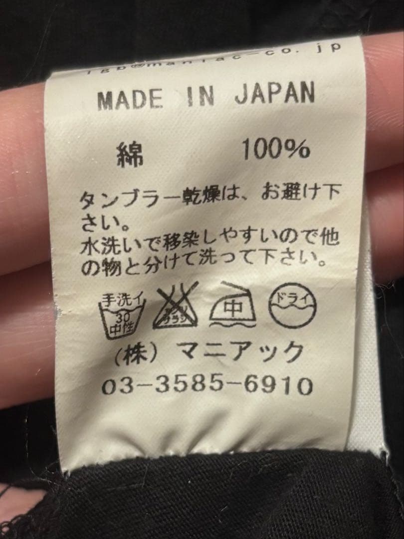 00s Archive L.G.B. MAYA tシャツ