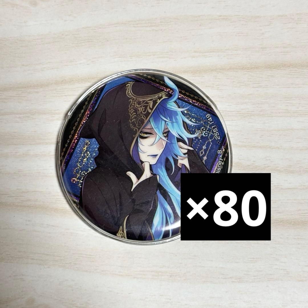 イデア・シュラウド 式典服 缶バッジ カプ缶