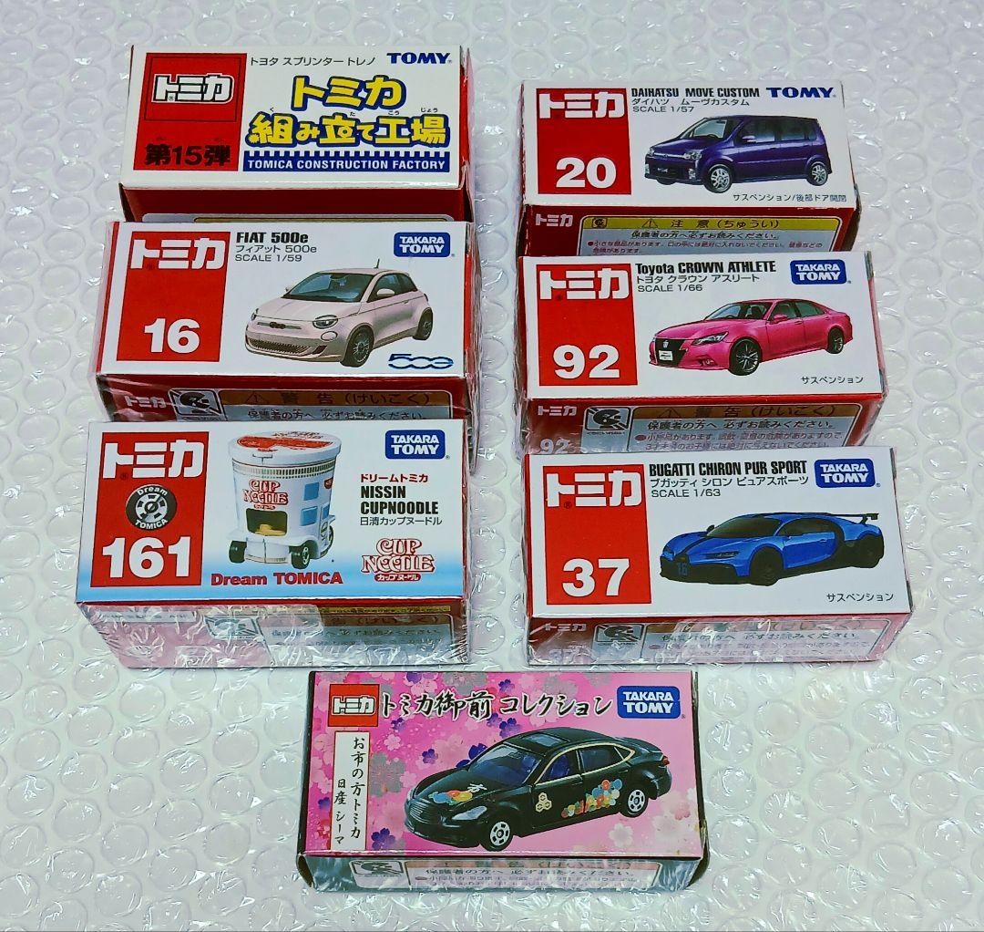 トミカ 1/64 ミニカー 廃版 絶版 混合7台 新品未使用品 7台セット当時物