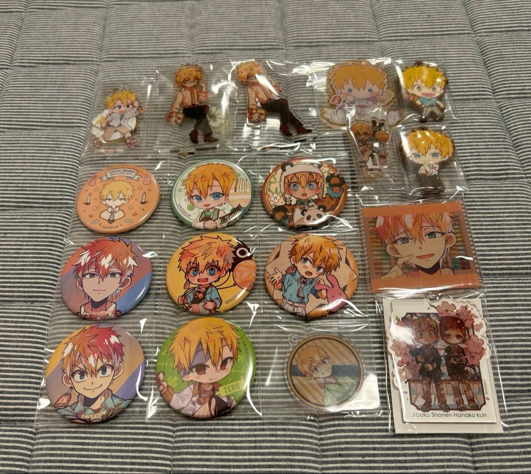 地縛少年花子くん　グッズ　まとめ