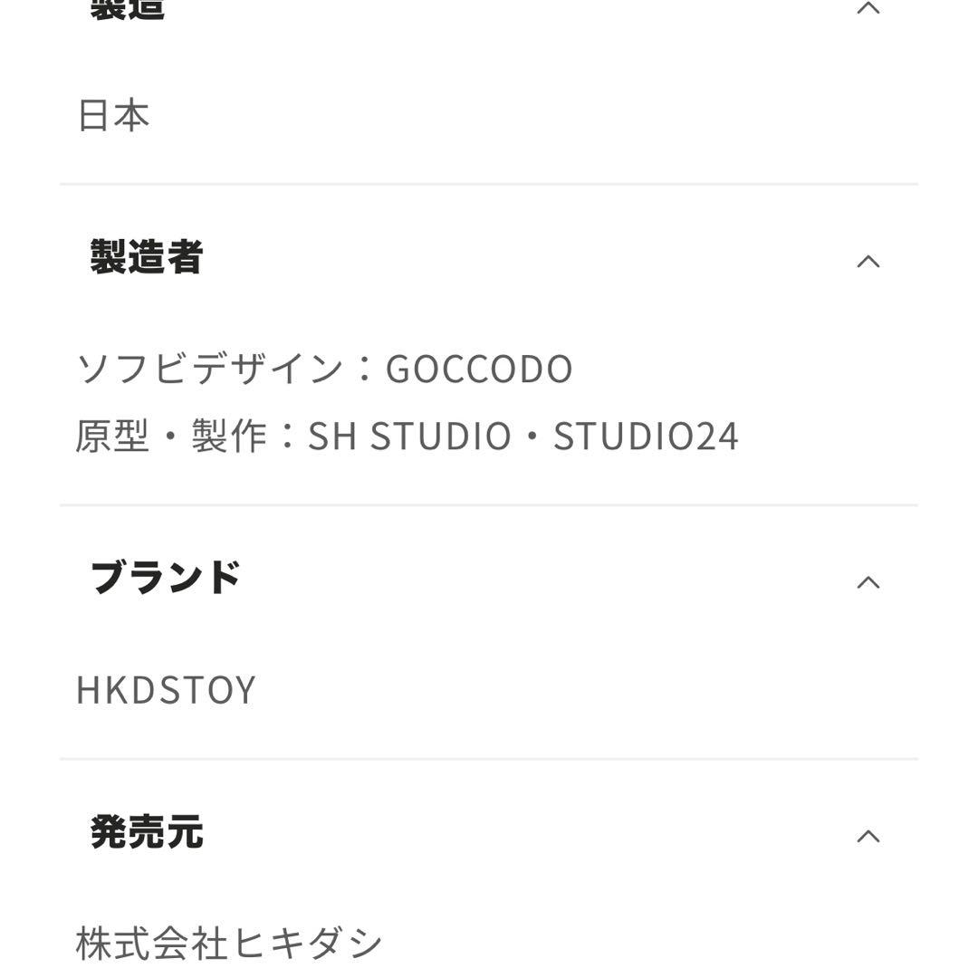 新品 限定品 ヒキダシトイ HKDSTOY ハンターハンター キルア ラメver