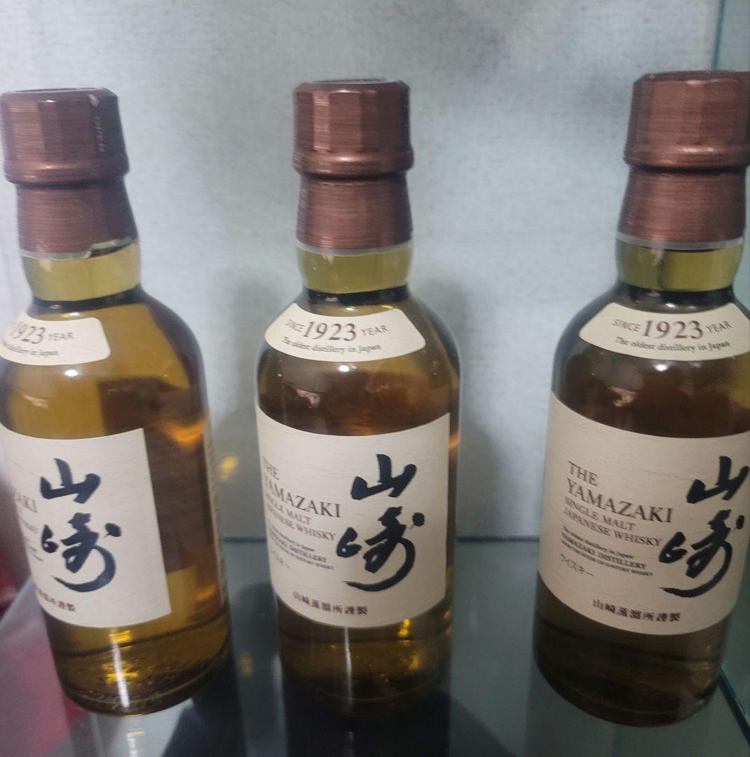 山崎 シングルモルト ウイスキー ミニボトル 3本セット