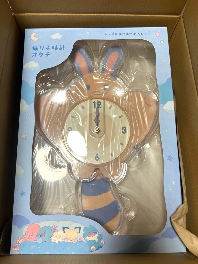 ポケモン 振り子時計 Little Daydream オタチ時計 新品未開封