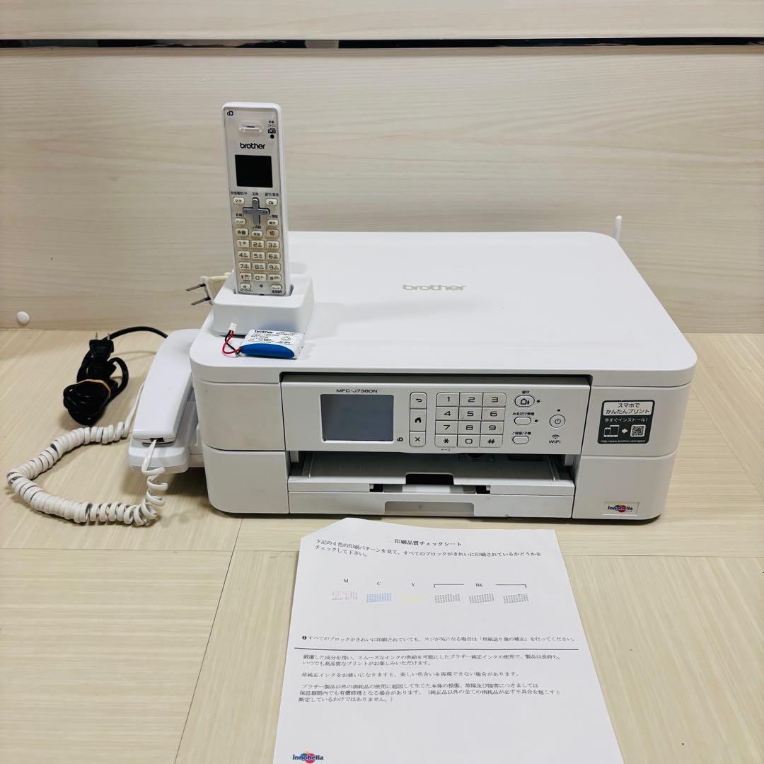 brother プリンター MFC-J738DN