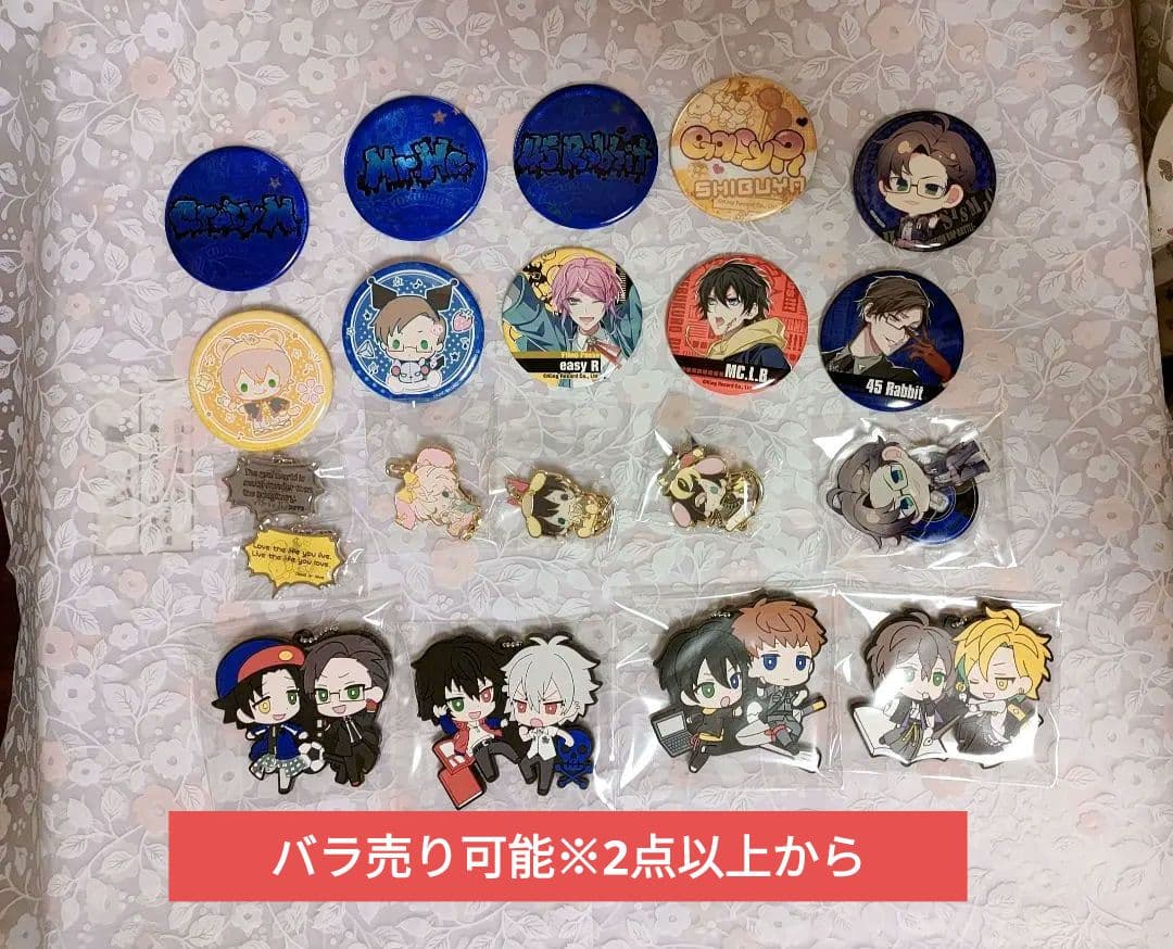 ヒプノシスマイク 缶バッジ キーホルダー等(商品説明にて詳細有り)