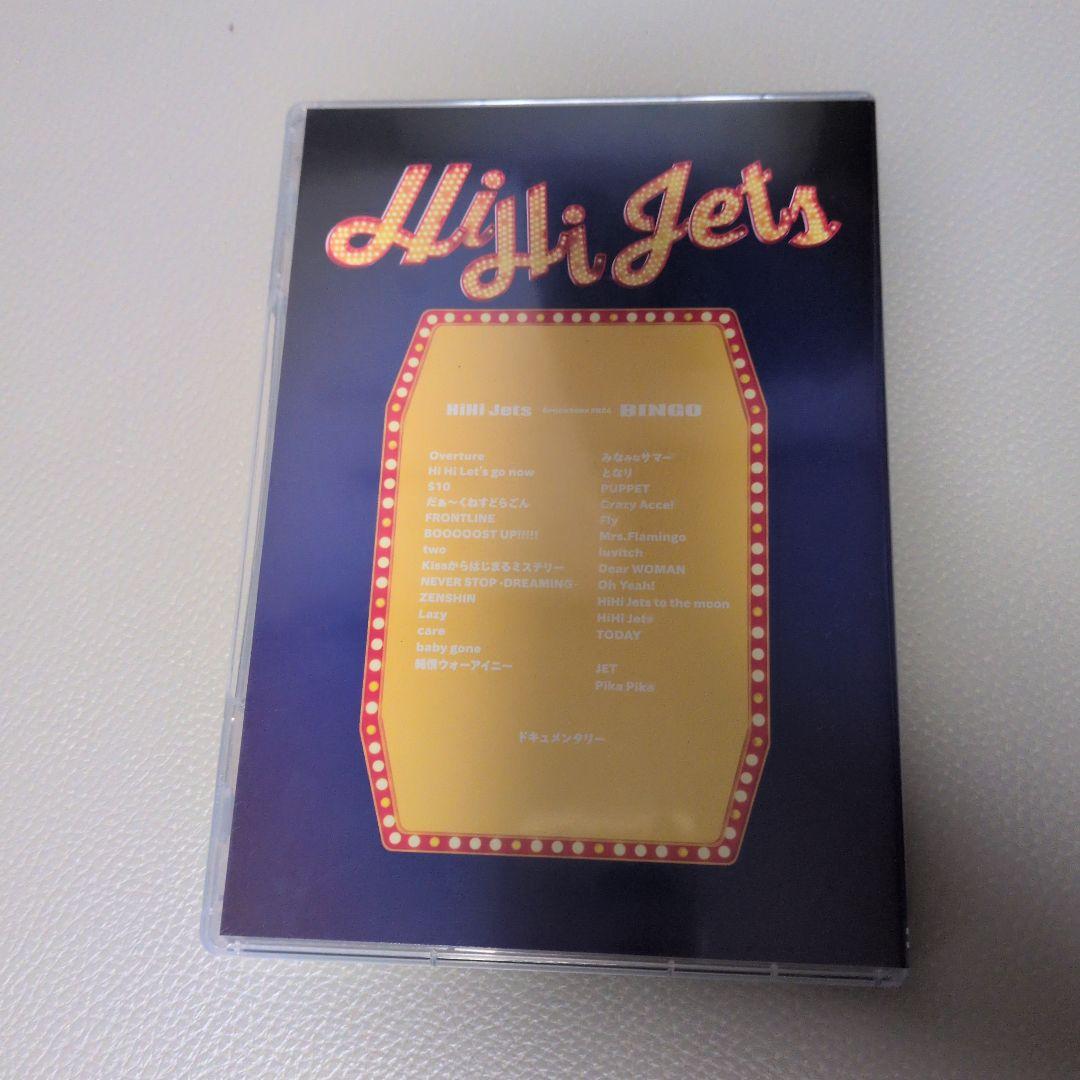あ*ち様 HiHi Jets Arena Tour 2024 BINGO DVD