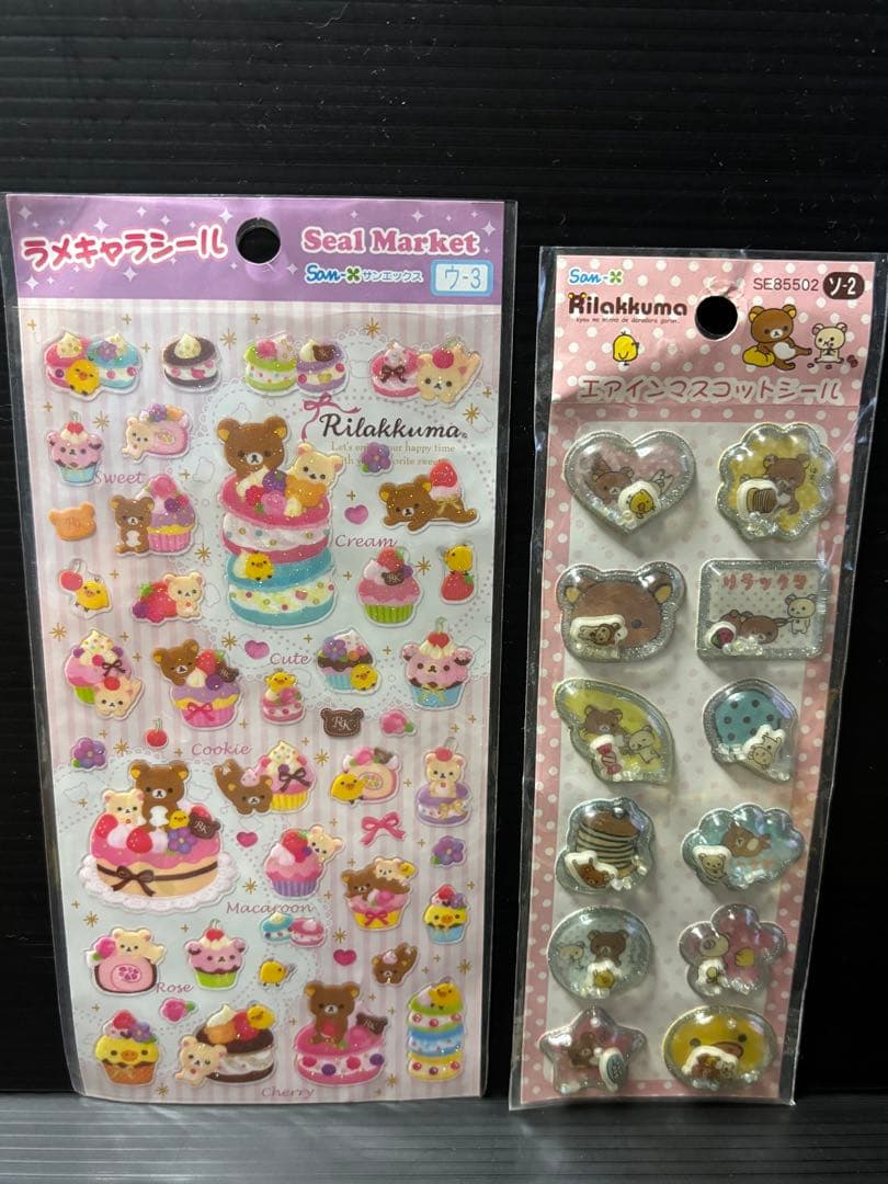 サンエックス　リラックマ　キャラクターグッズ　セット