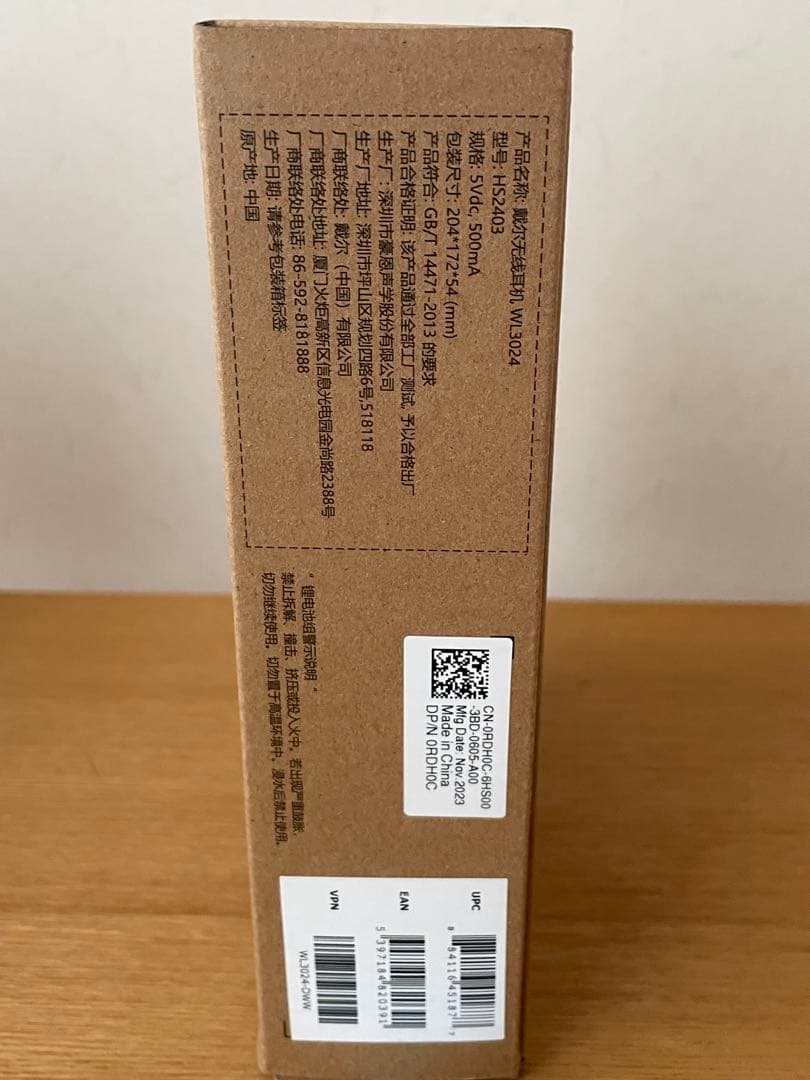 DELL WL3024 ワイヤレスヘッドホン 新品未使用