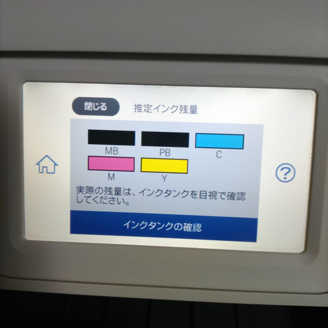 エプソンプリンターエコタンクEW-M754TW総印刷枚数29枚