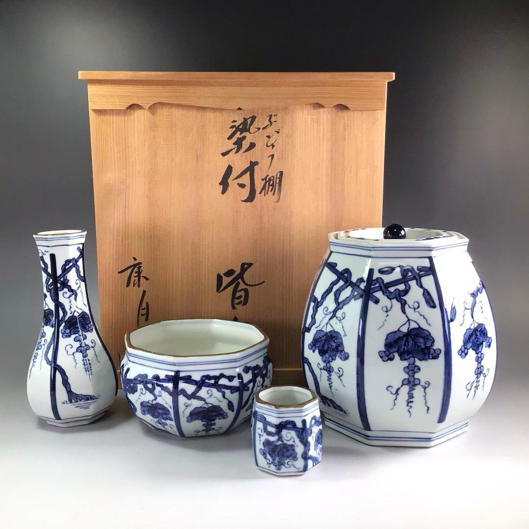 Ｐ８２６　皆具　『鈴木康月造』『染付ぶどう棚絵』　共箱　茶道具