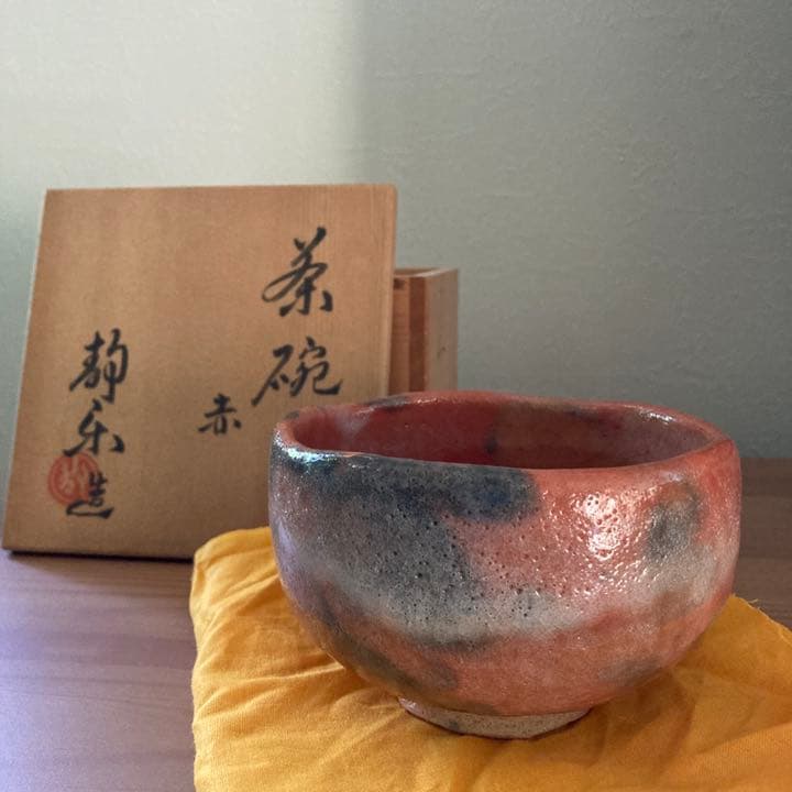 西森静楽●茶碗 赤●共箱、布●ヴィンテージ茶道具