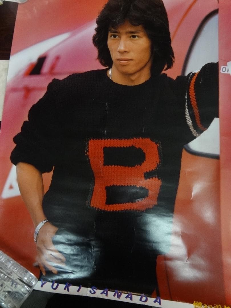 真田広之　　オリジナルポスター　　　入手困難非売品グッズポスター