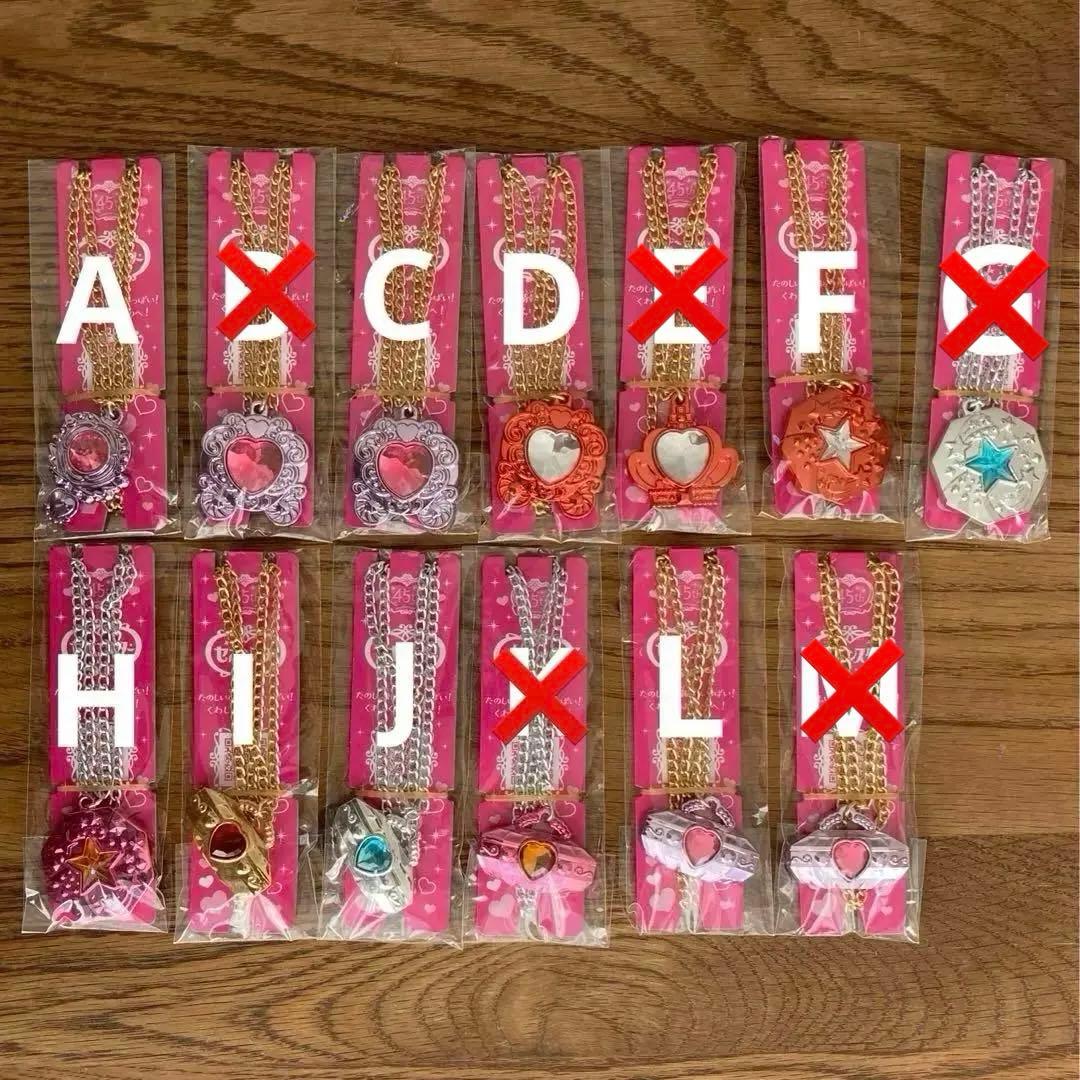 新品未開封！2024年No.2セボンスター＊68点