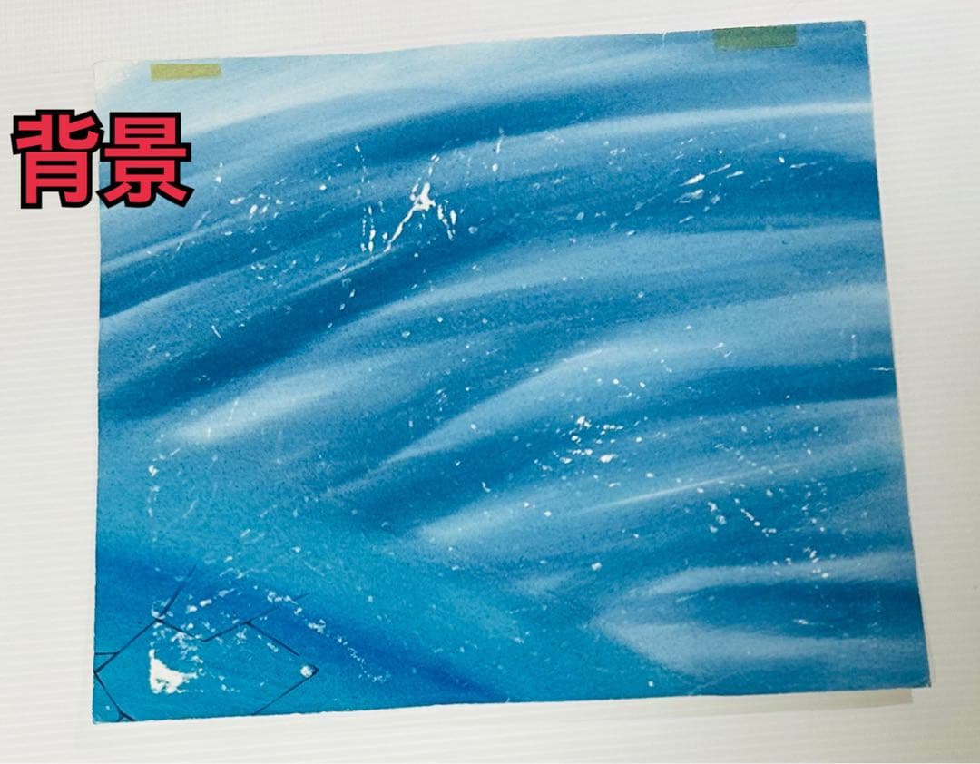 【本日限定値下げ】聖闘士星矢 TVアニメ版アスガルド編 セル画 ハーゲン