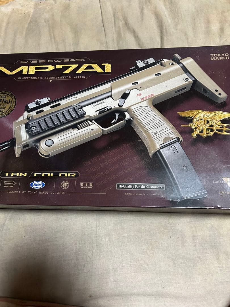 東京マルイ MP7A1 ガススローバック タンカラー
