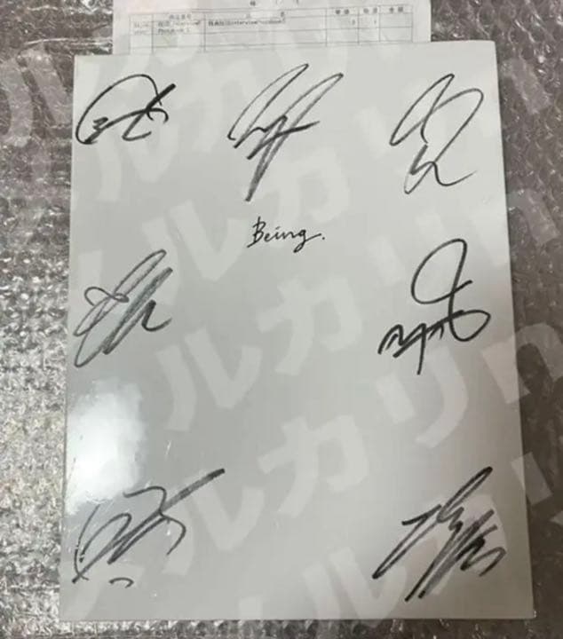 希少 公式当選品 BTS 直筆サイン